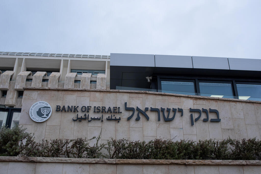 Banco de Israel (Foto: Shalev Shalom) Banco de Israel